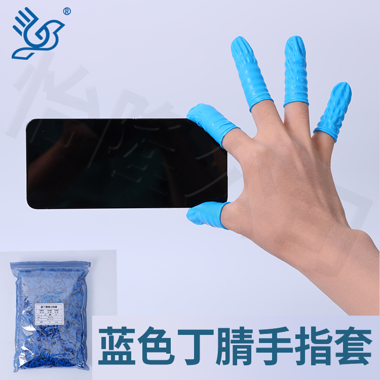 佛山防静电手指套